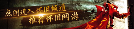 完美、腾讯纷纷发大招14亿从网易嘴里抢肉吃AG真人游戏平台app12月国产游戏锐评：(图8)